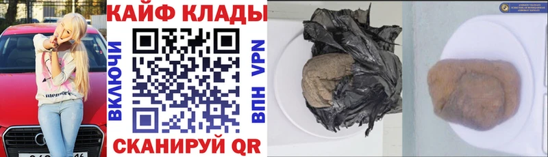 Магазины продажи наркотиков Дно Alpha PVP Мефедрон Гашиш АМФ Бошки Шишки