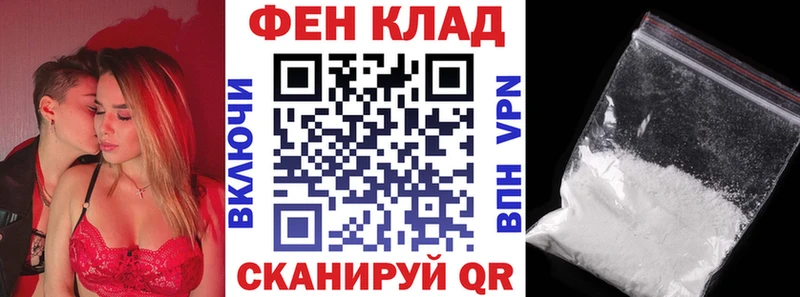 Амфетамин Premium  Дно 