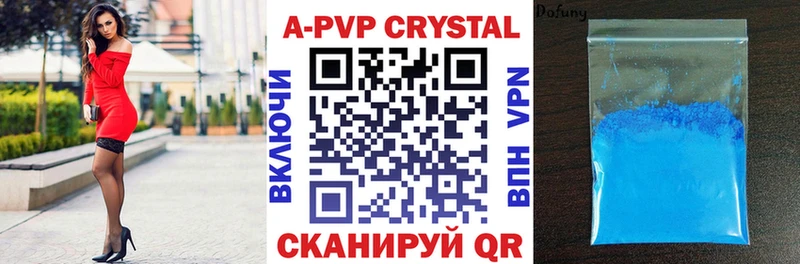 как найти закладки  hydra ссылки  А ПВП VHQ  Дно 