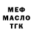 Ecstasy круглые Fox Lemonad
