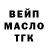 Кодеиновый сироп Lean Purple Drank Alexandra Craescu