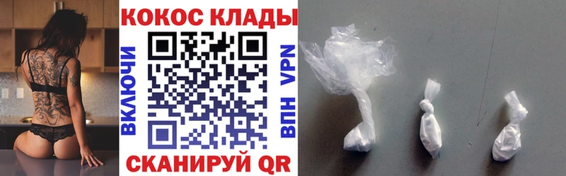 наркошоп  Дно  Кокаин 98% 