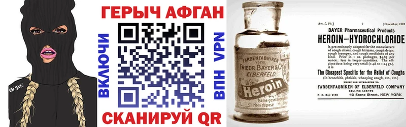 ГЕРОИН Heroin  OMG как войти  Дно 