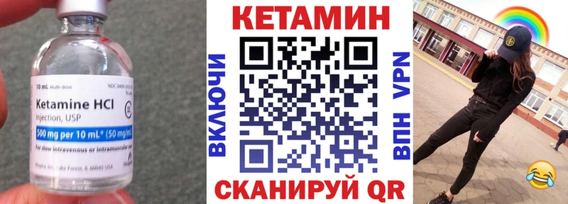 mega вход  как найти   Дно  КЕТАМИН VHQ 