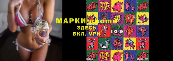 прущий лед Богородицк