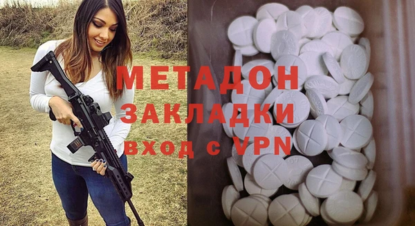 крисы Бронницы