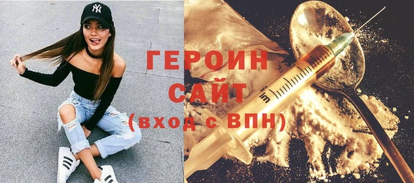 альфа пвп Бородино