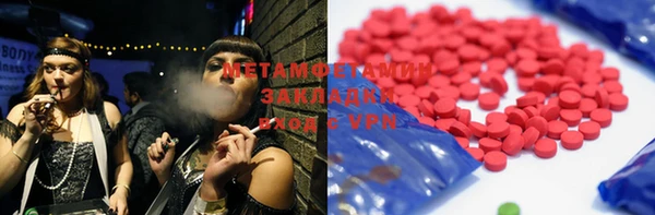 героин Верхнеуральск