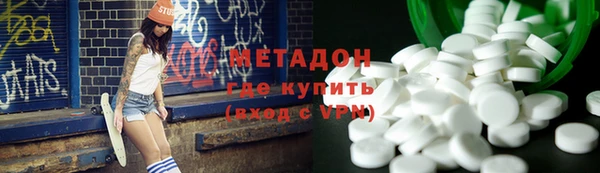 крисы Бронницы