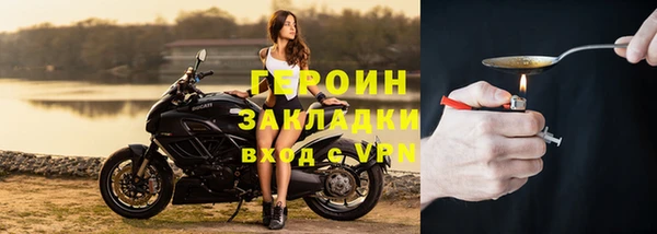 таблы Верхний Тагил