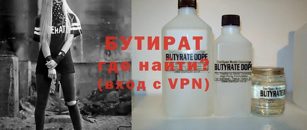 героин Верхнеуральск