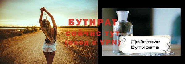 spice Верея