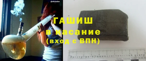 альфа пвп Бородино