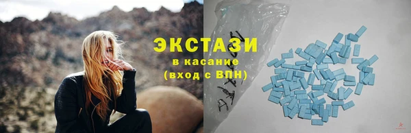 соль ск Бугульма