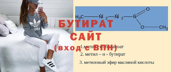 соль ск Бугульма