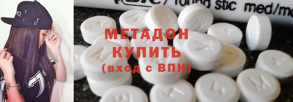 крисы Бронницы