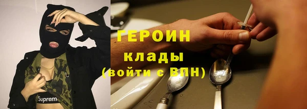 соль ск Бугульма