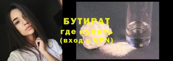 крисы Бронницы