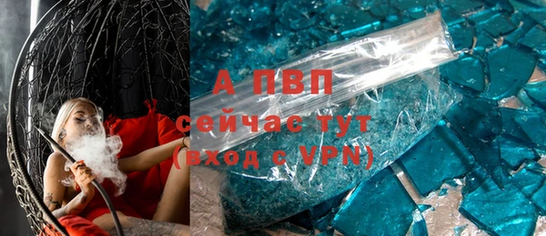 таблы Верхний Тагил