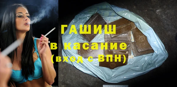 крисы Бронницы