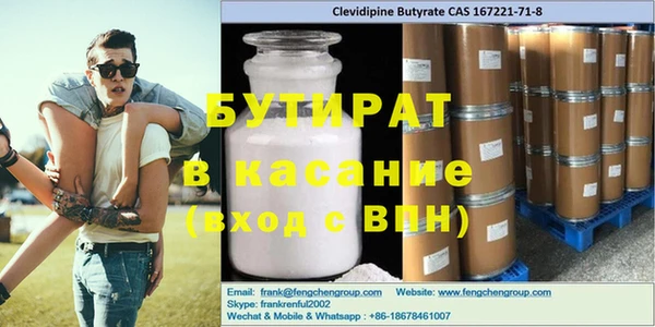 соль ск Бугульма