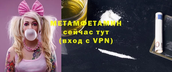 альфа пвп Бородино