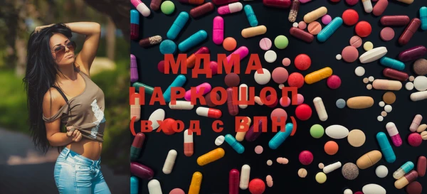 альфа пвп Бородино
