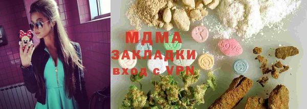 соль ск Бугульма