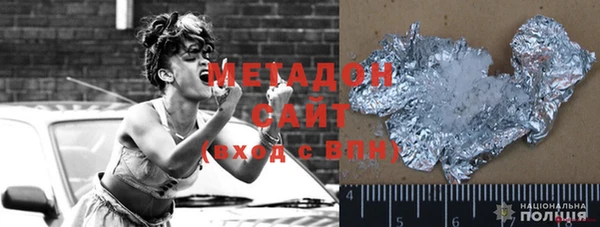 таблы Верхний Тагил
