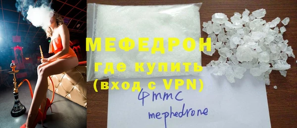 альфа пвп Бородино