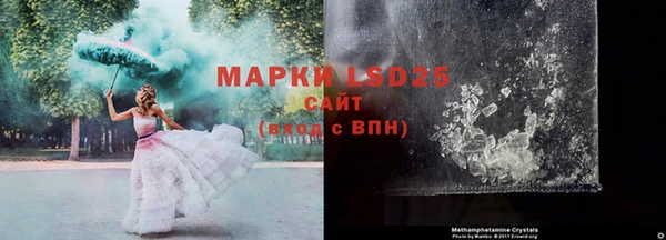 таблы Верхний Тагил