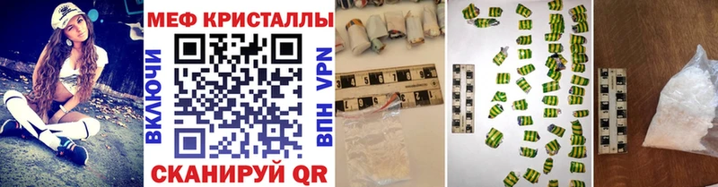где найти наркотики Дно МЯУ-МЯУ мука