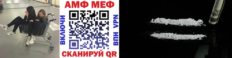 где купить наркоту сайты даркнета телеграм МЕТАМФЕТАМИН витя Дно