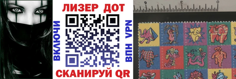 Наркотические марки 1500мкг Дно