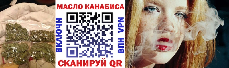 Дистиллят ТГК вейп Дно