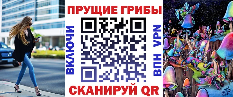 Псилоцибиновые грибы MAGIC MUSHROOMS Дно